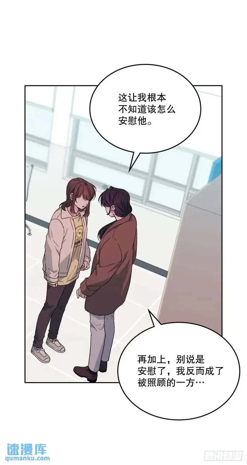 195.微笑面具26