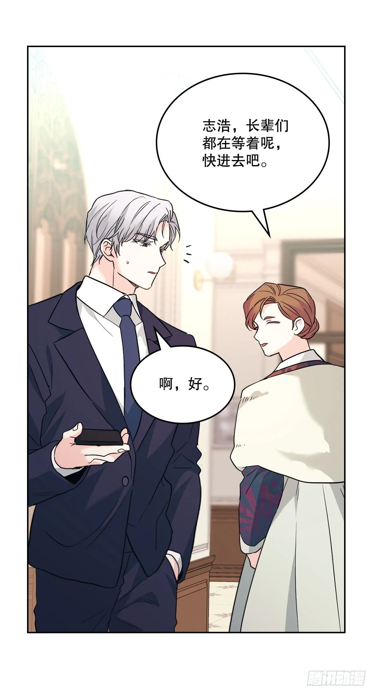191.被爱的感觉8