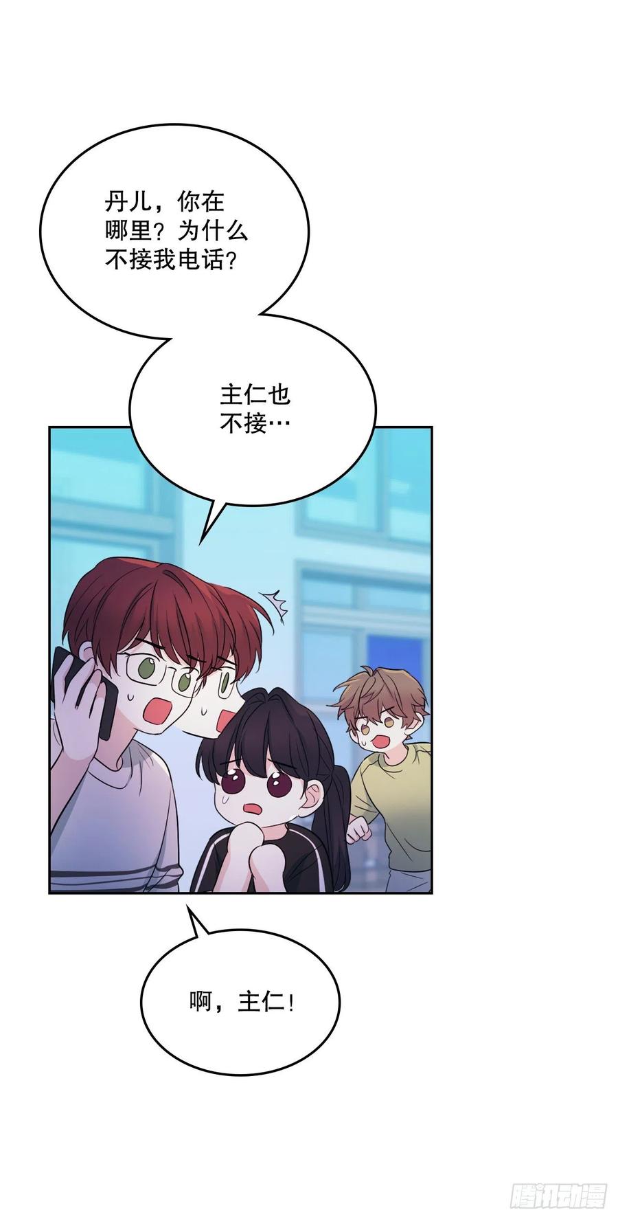 114.小妈回到现实世界59