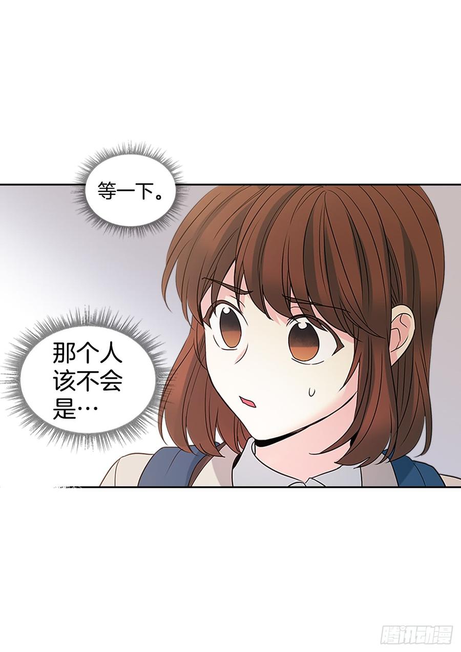38.他还渣男吗？1