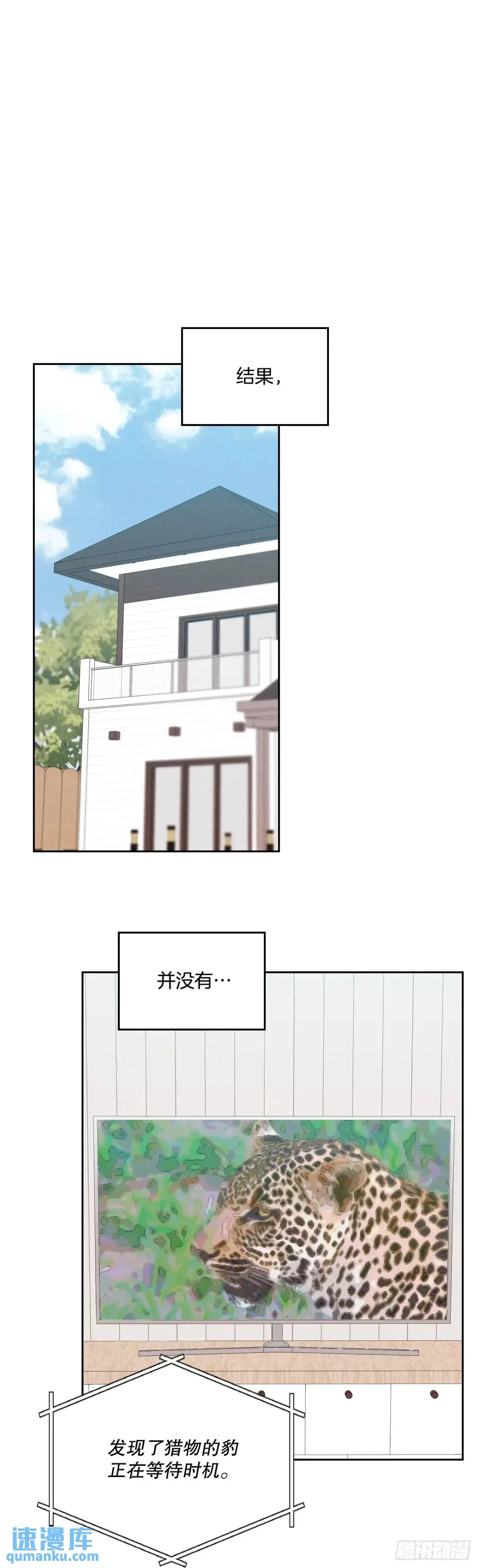 192.窗户纸13