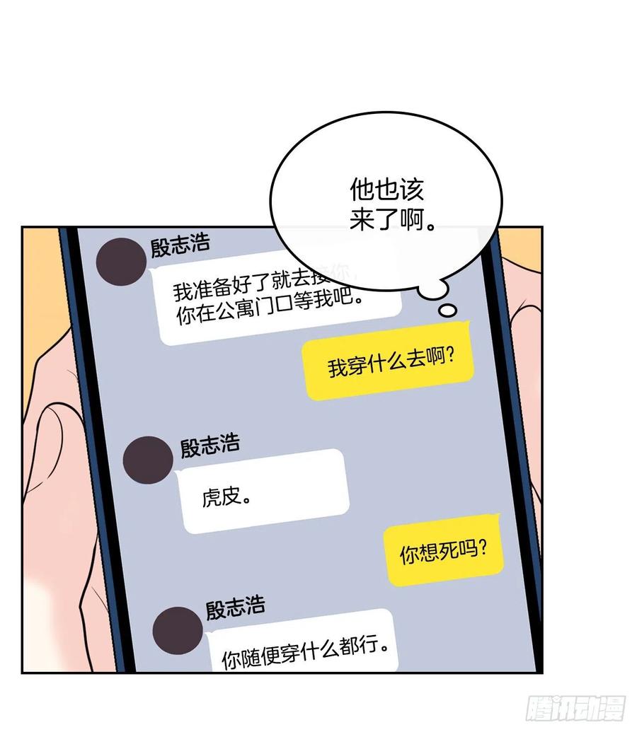 121.参加派对23