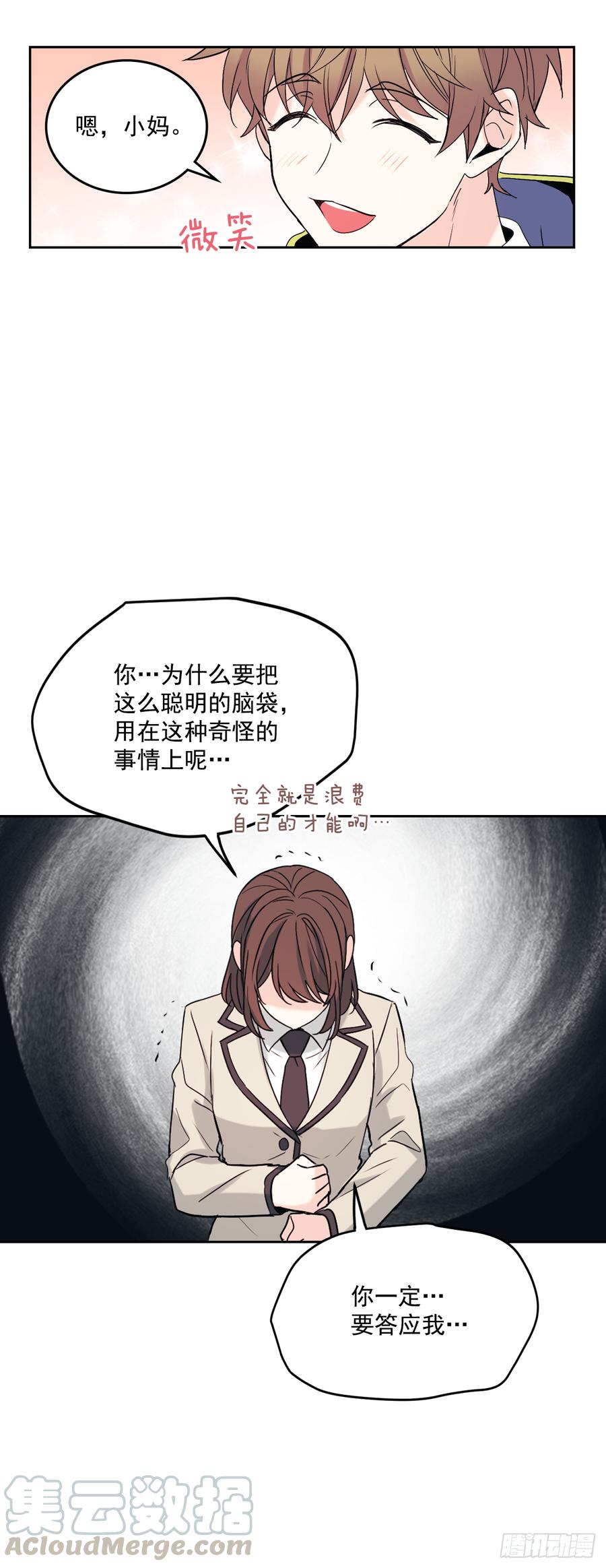 57.还是被找到了33