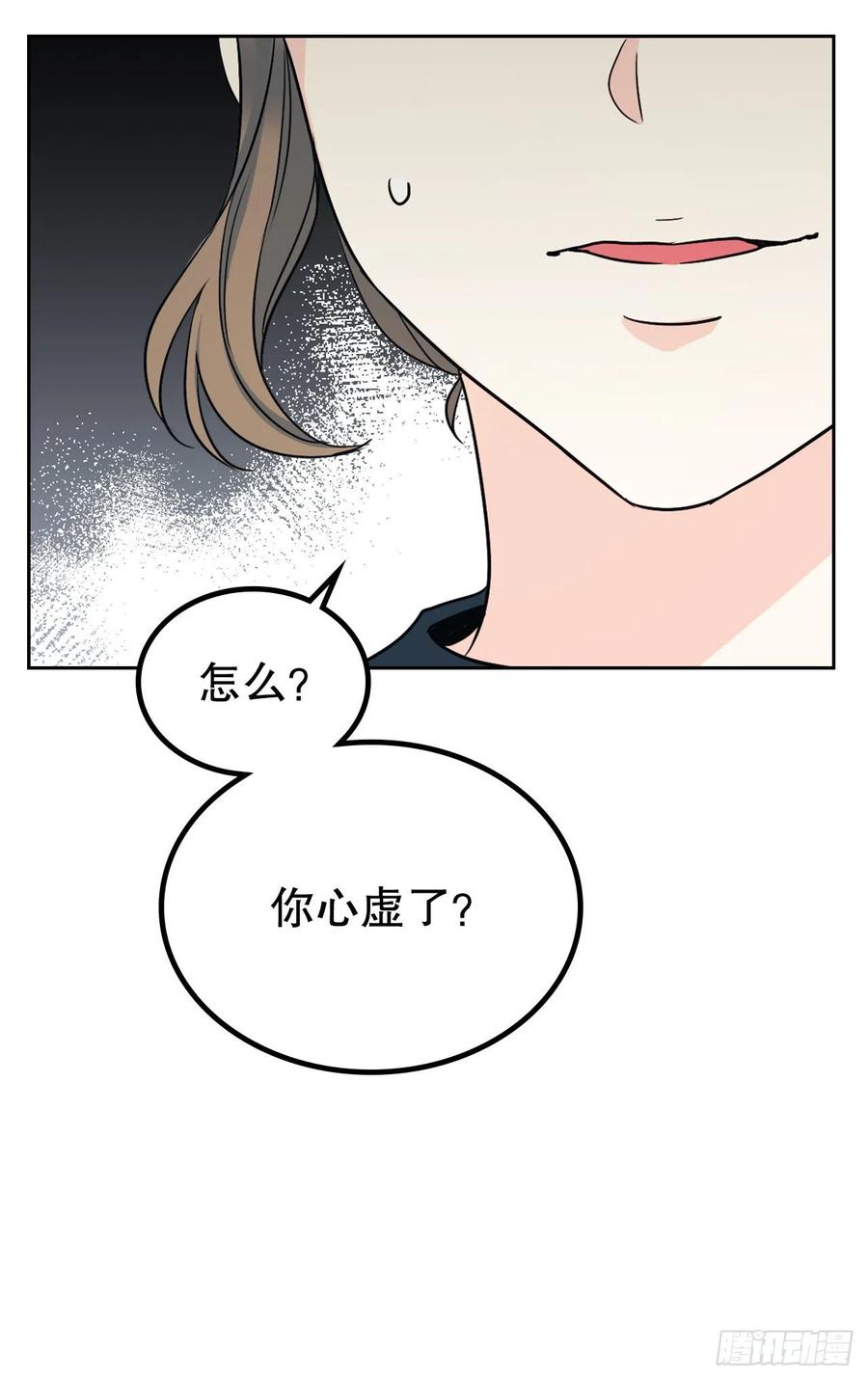 102.受害者50
