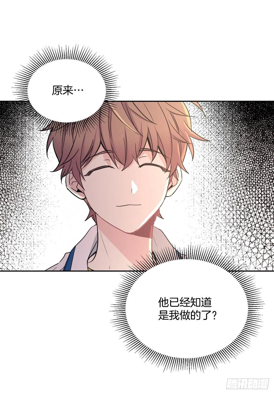 96.被拆穿41