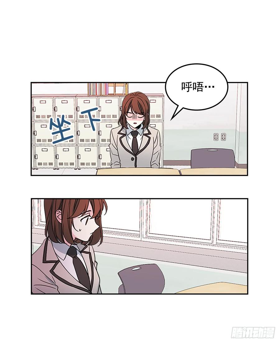 43.要不要去帮咸丹儿？17