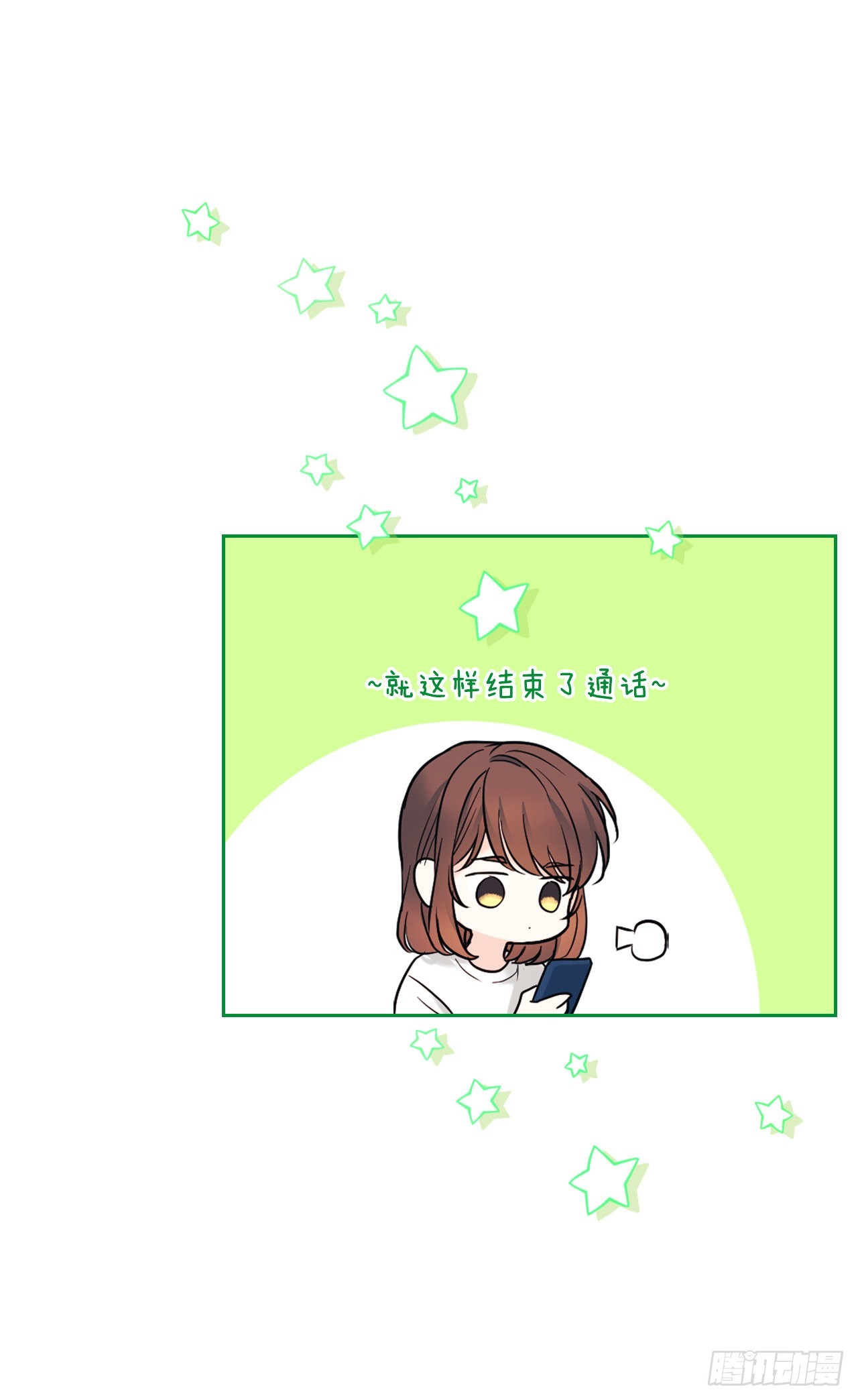 145. 吵架45