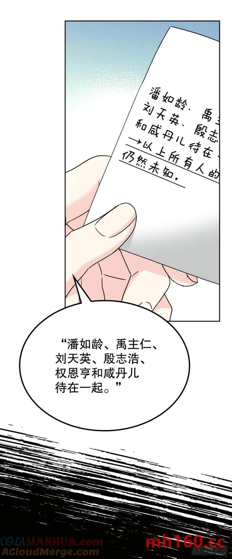 207.各方的探索30