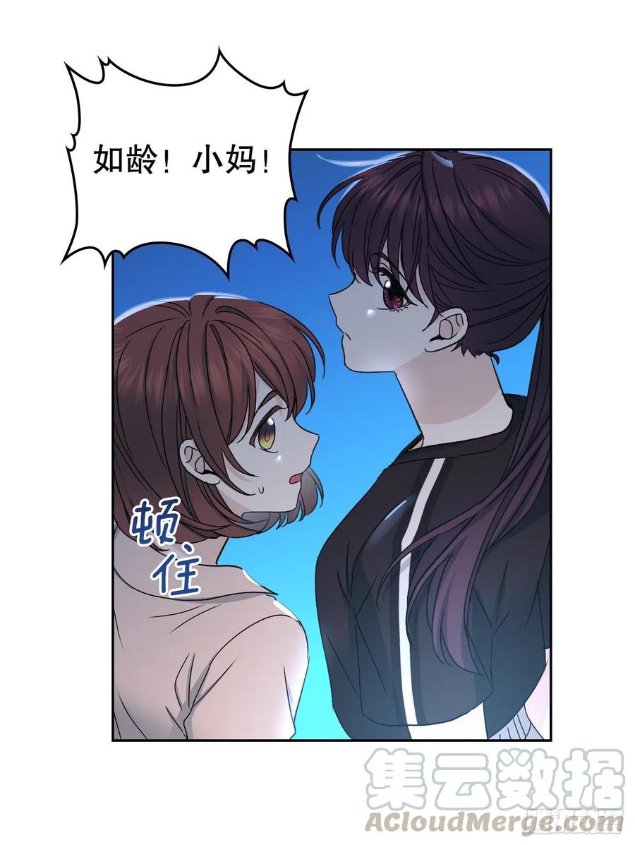 108.恩亨喜欢的人45
