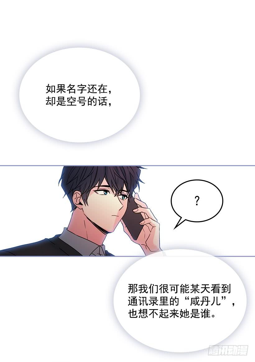26.聚餐18