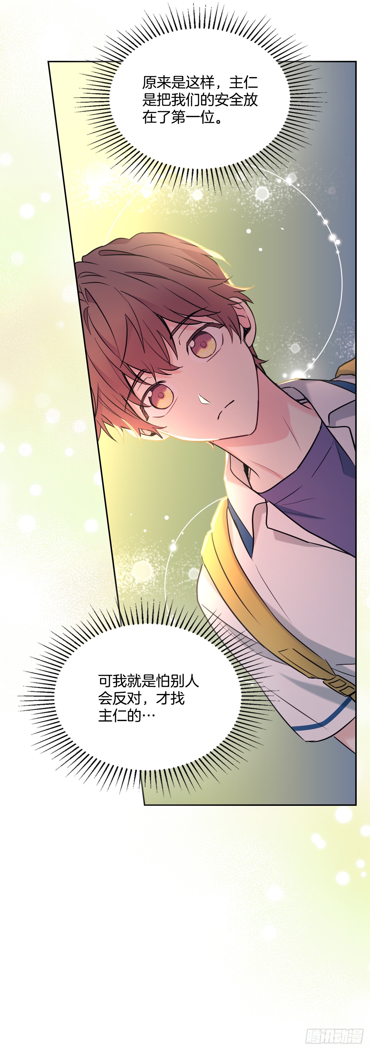 149.冰公主56