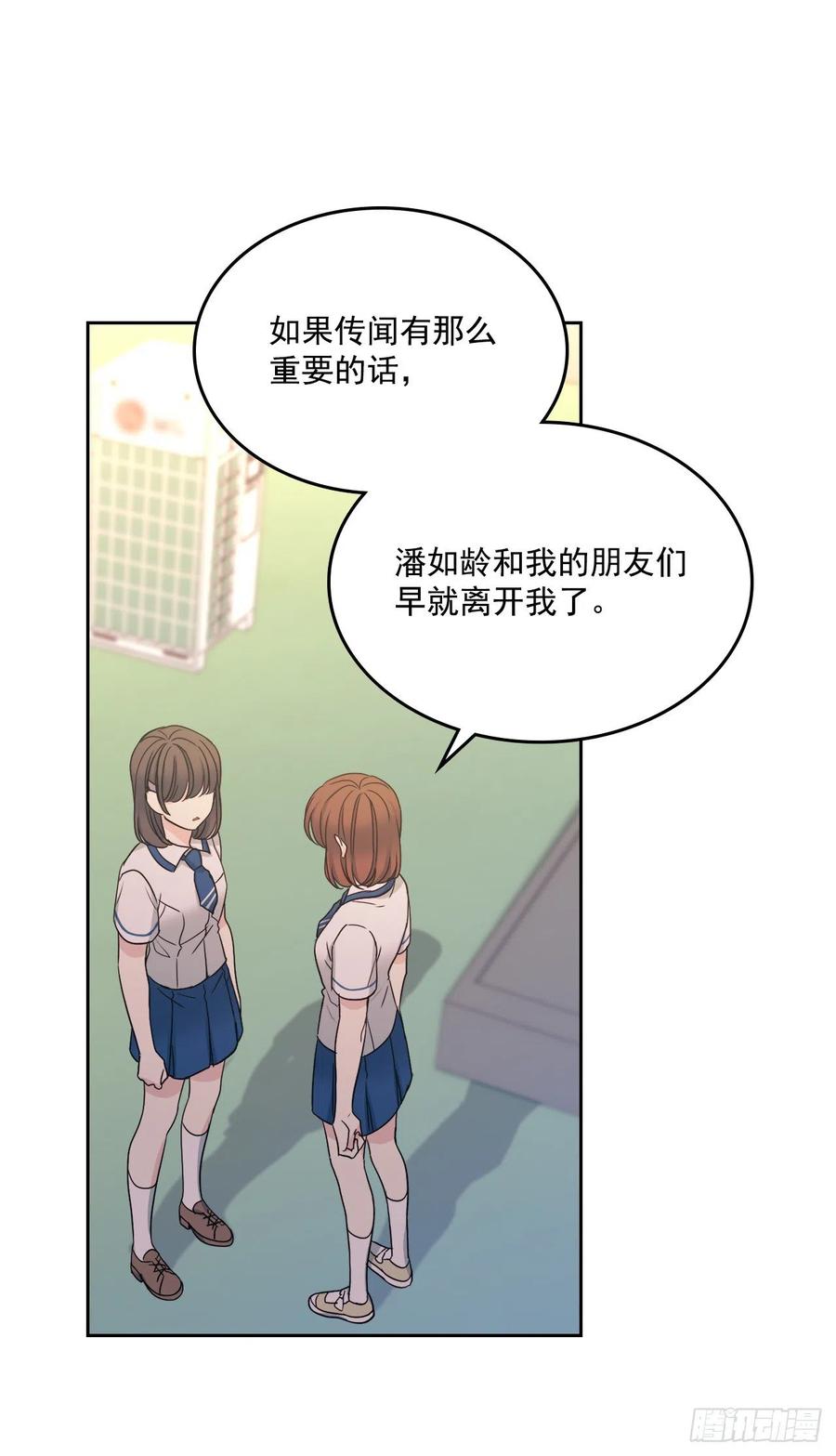 95.你在干什么？25