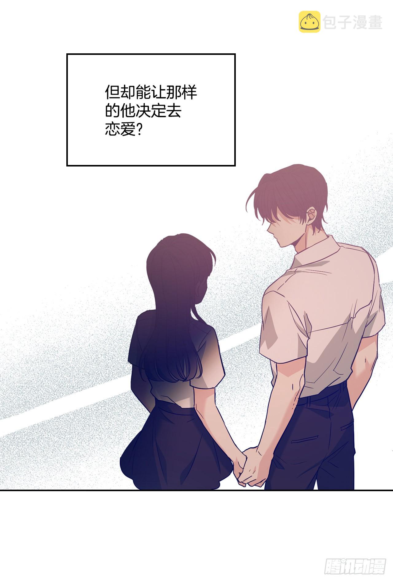 162.情书54
