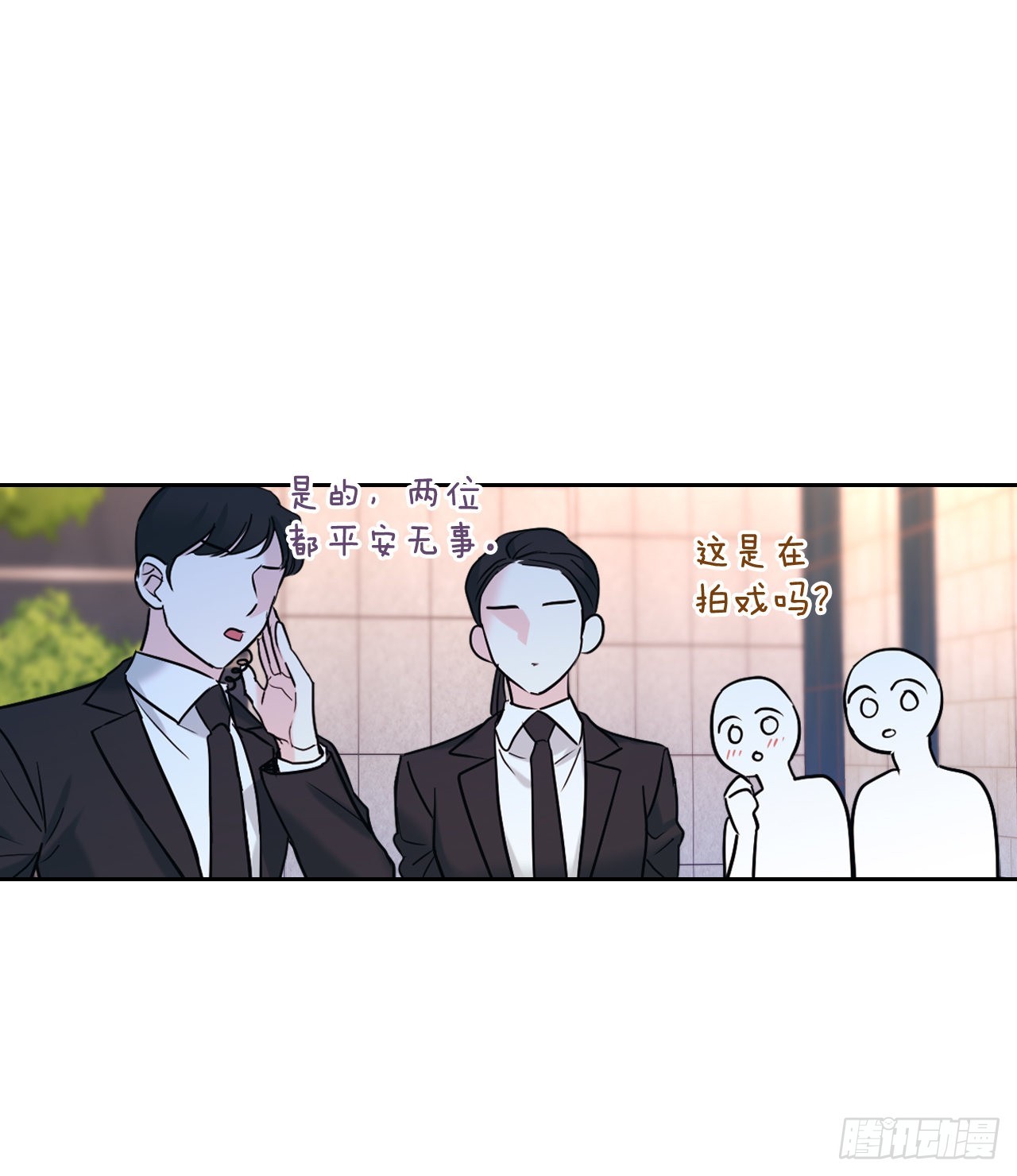 144.殷志浩的眼泪31