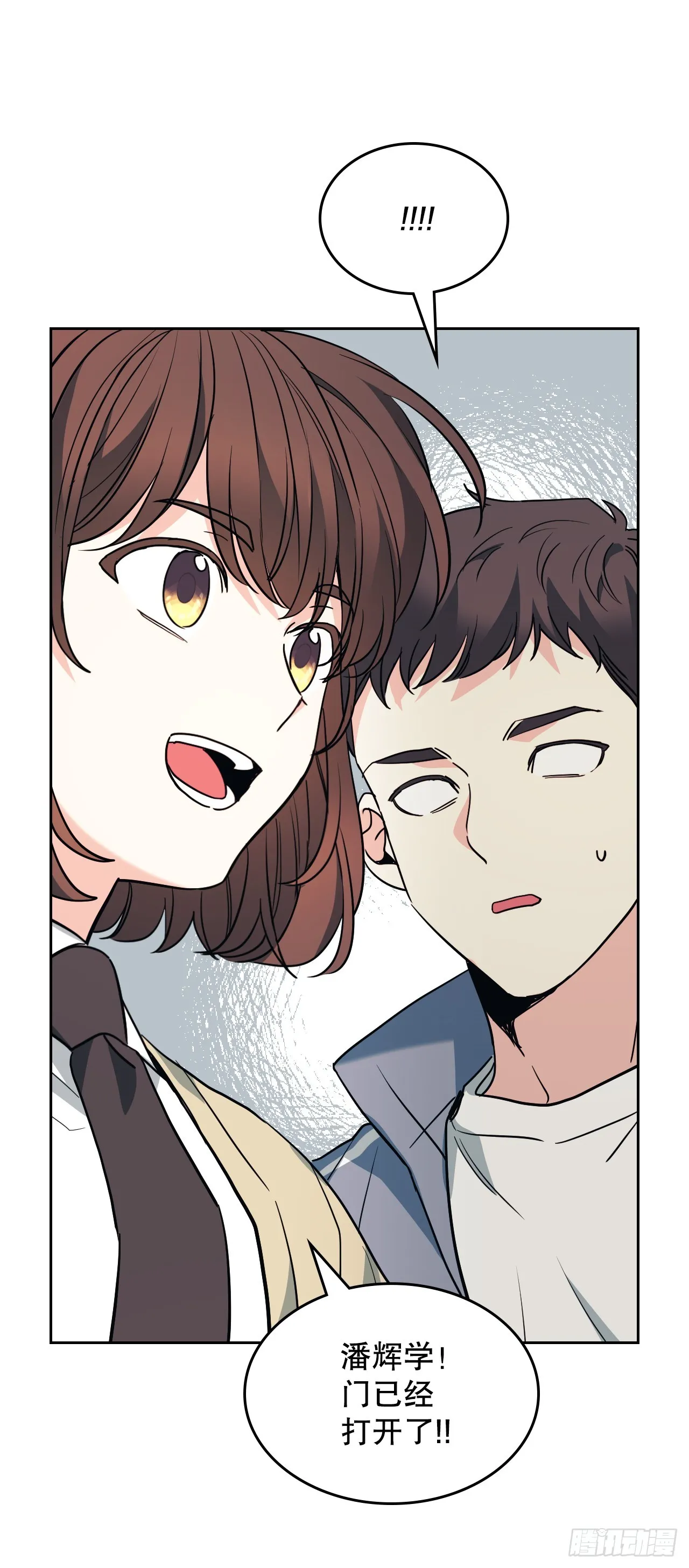 176.校霸的辛酸39