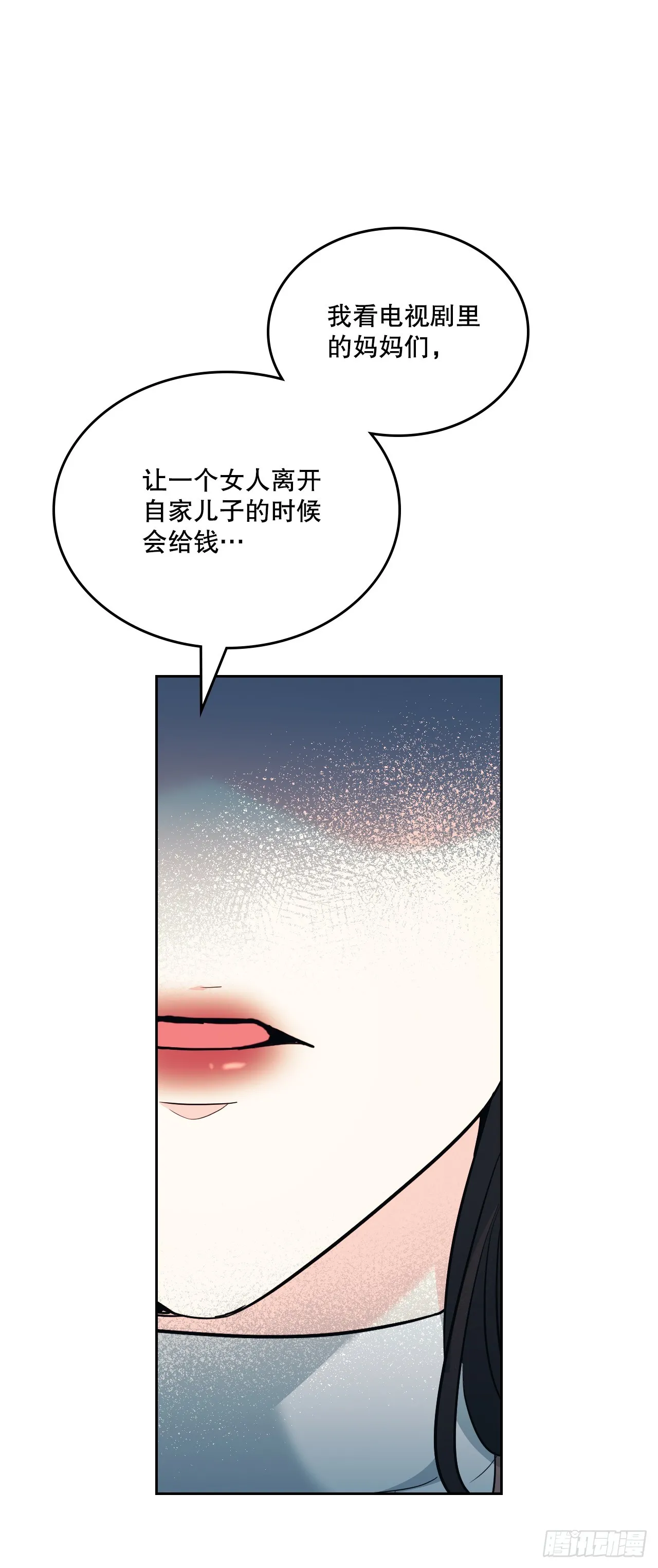 174.知情者40