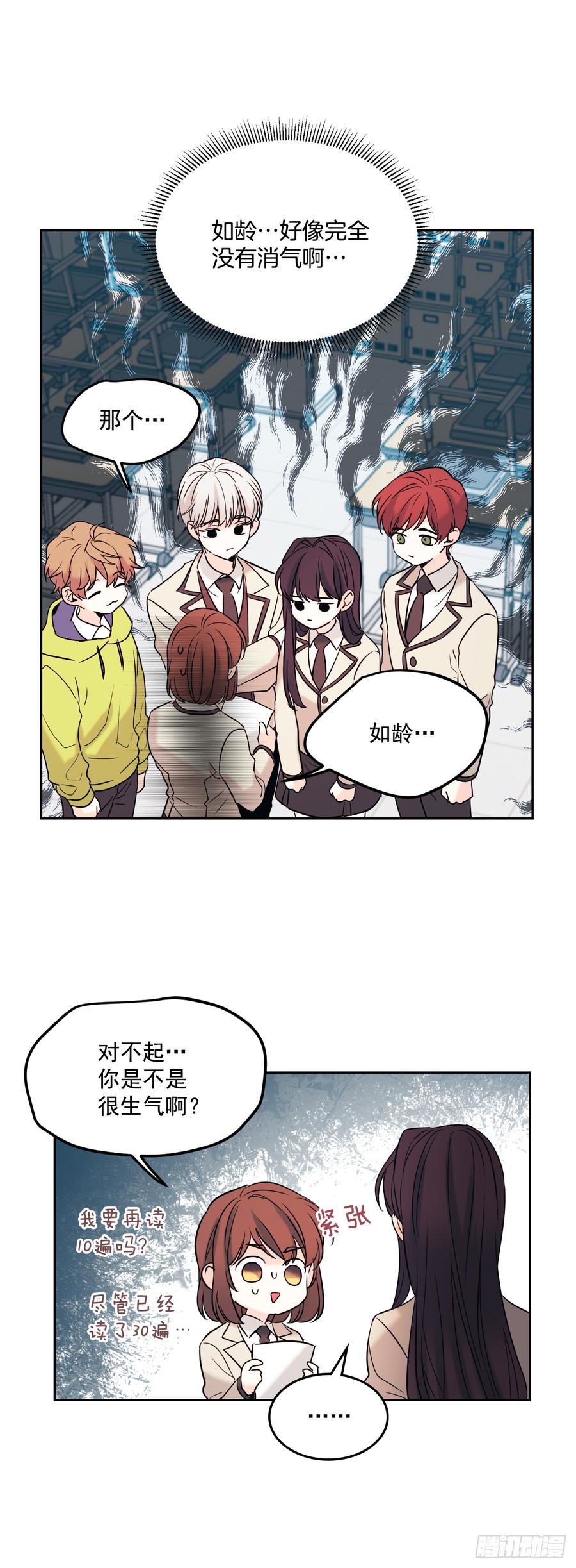 59.对峙18