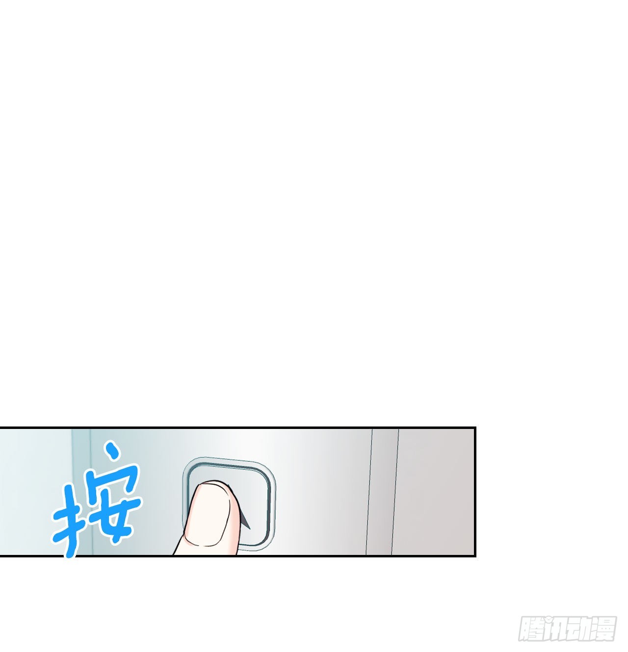 147.不告而别9