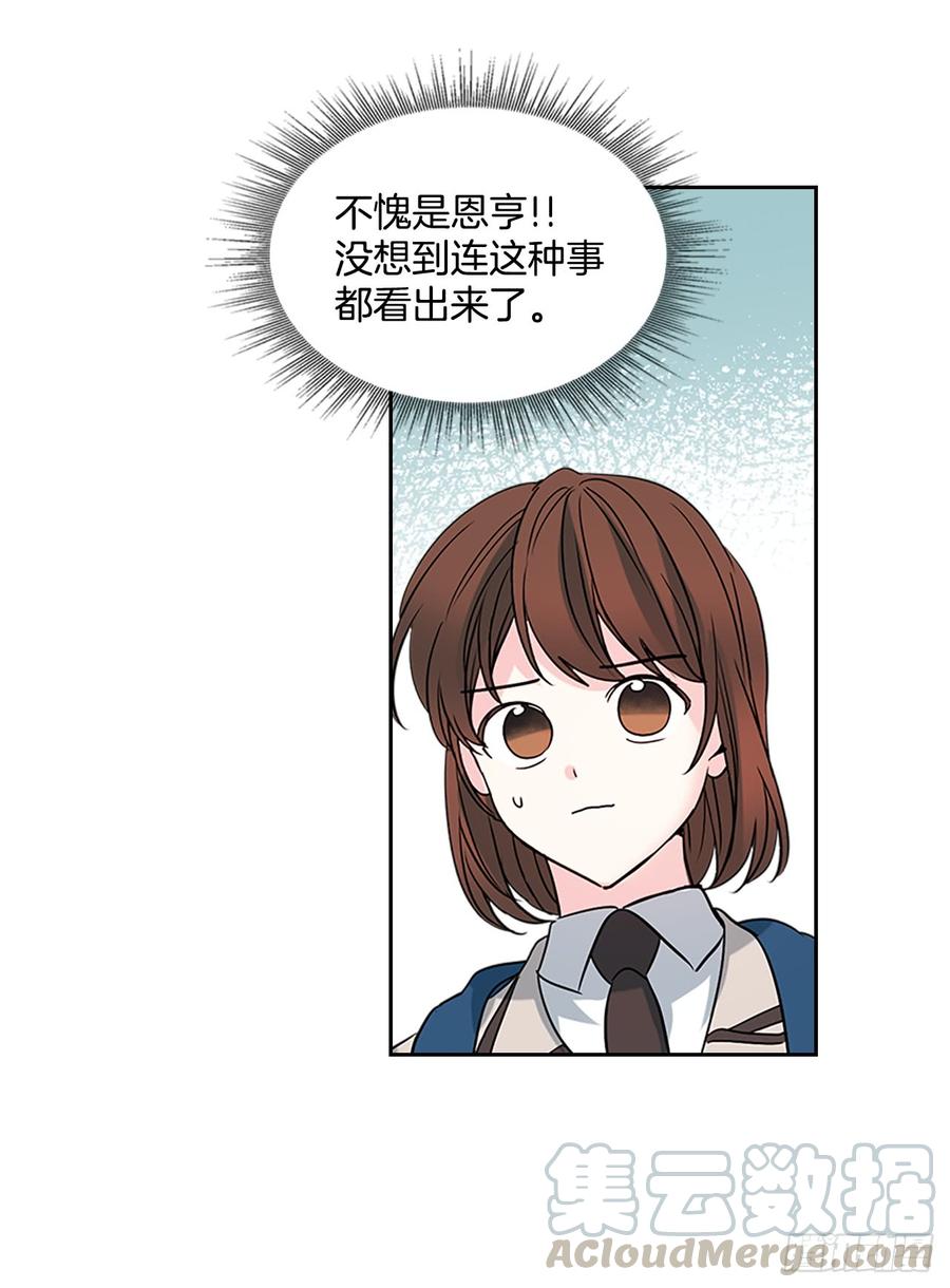 37.我是担心你55