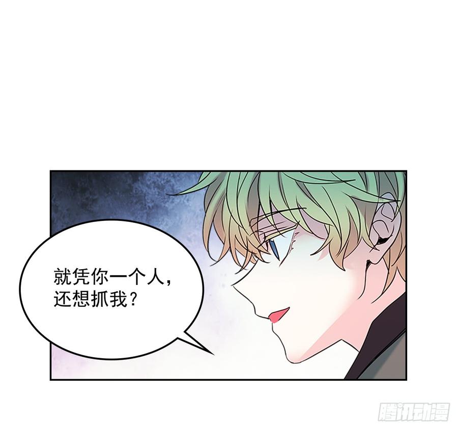 40.你真的是普通人？19