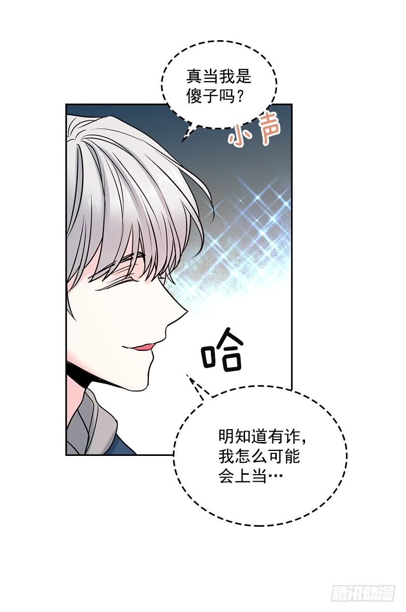 27.从天而降的人47