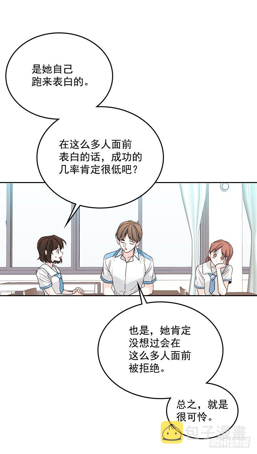 18.表白43