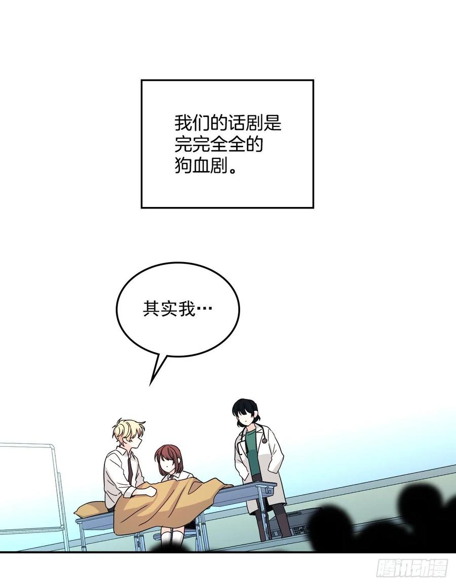 79.舞台上的吻22