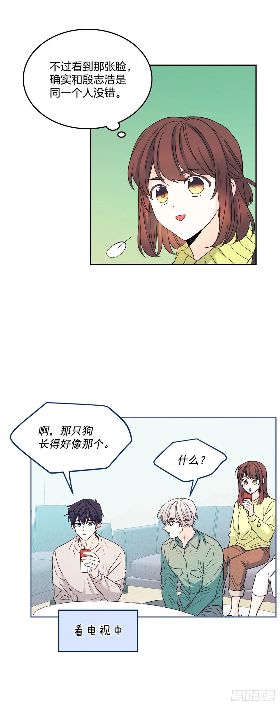 67.要一直在一起！7