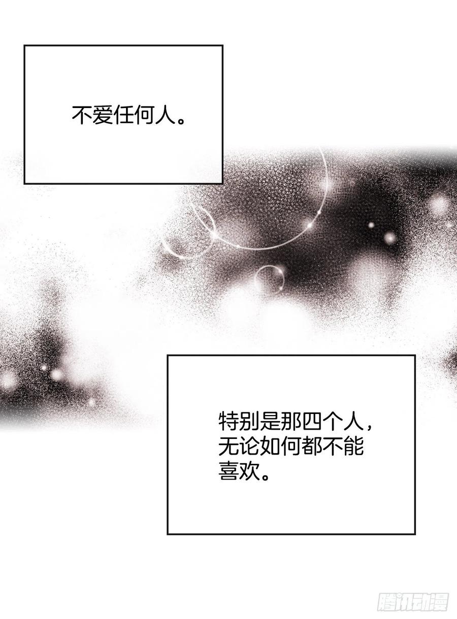 81.刘天英怎么了？49
