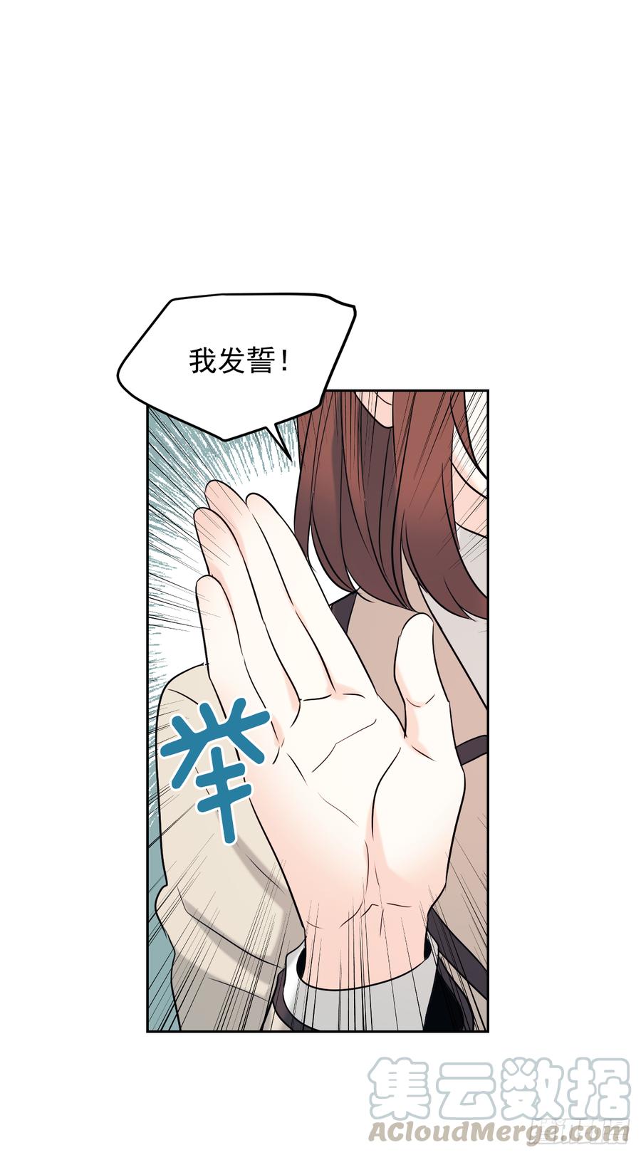 59.对峙15