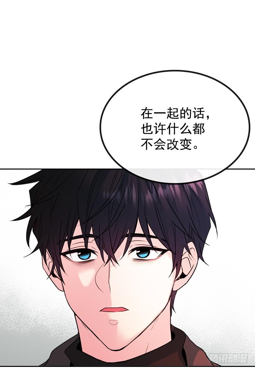 28.我们是朋友啊！33