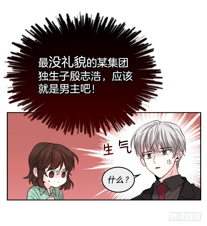 7.网络小说开始16