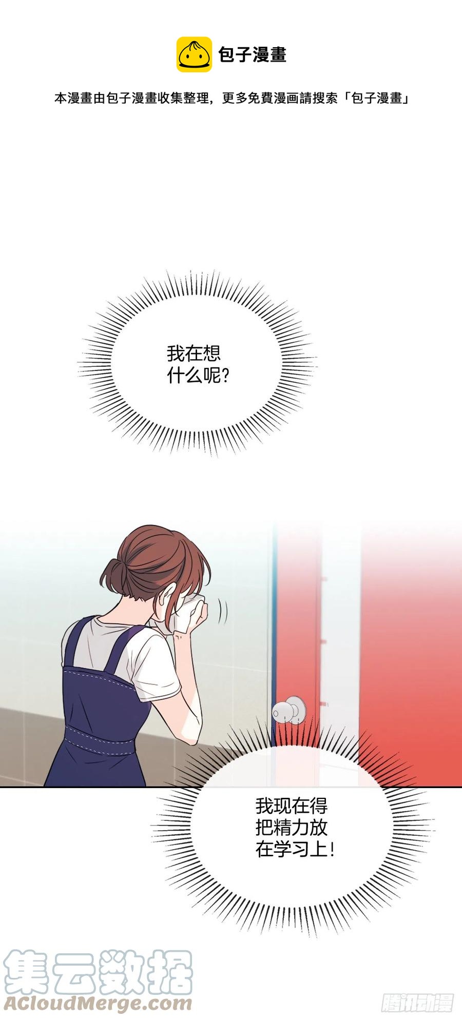 119.陌生人的搭讪21