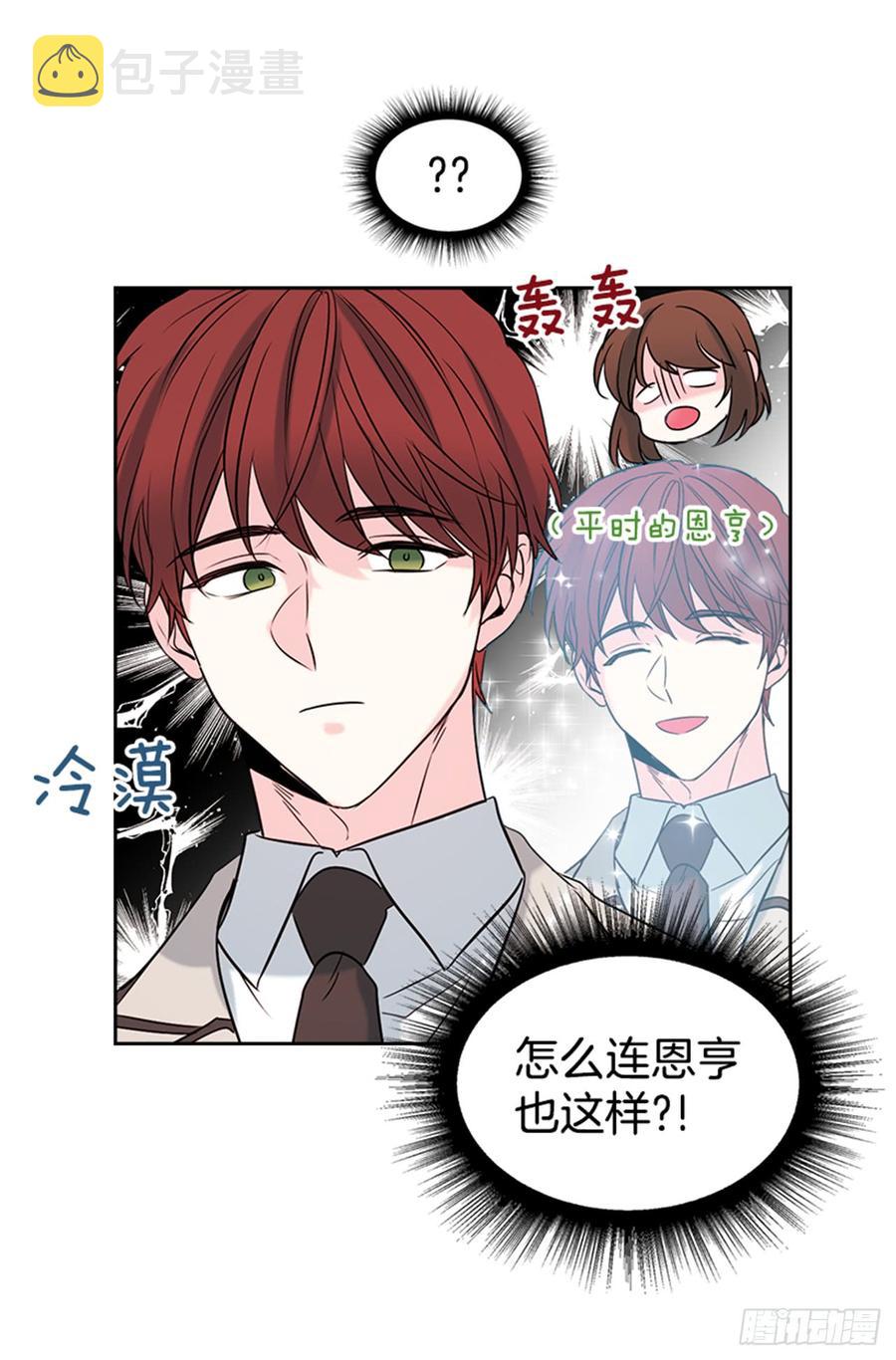 33.到底怎么了？41