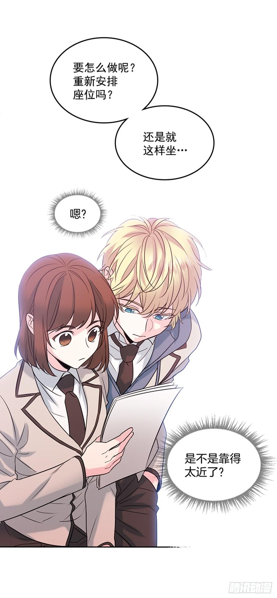 33.到底怎么了？34