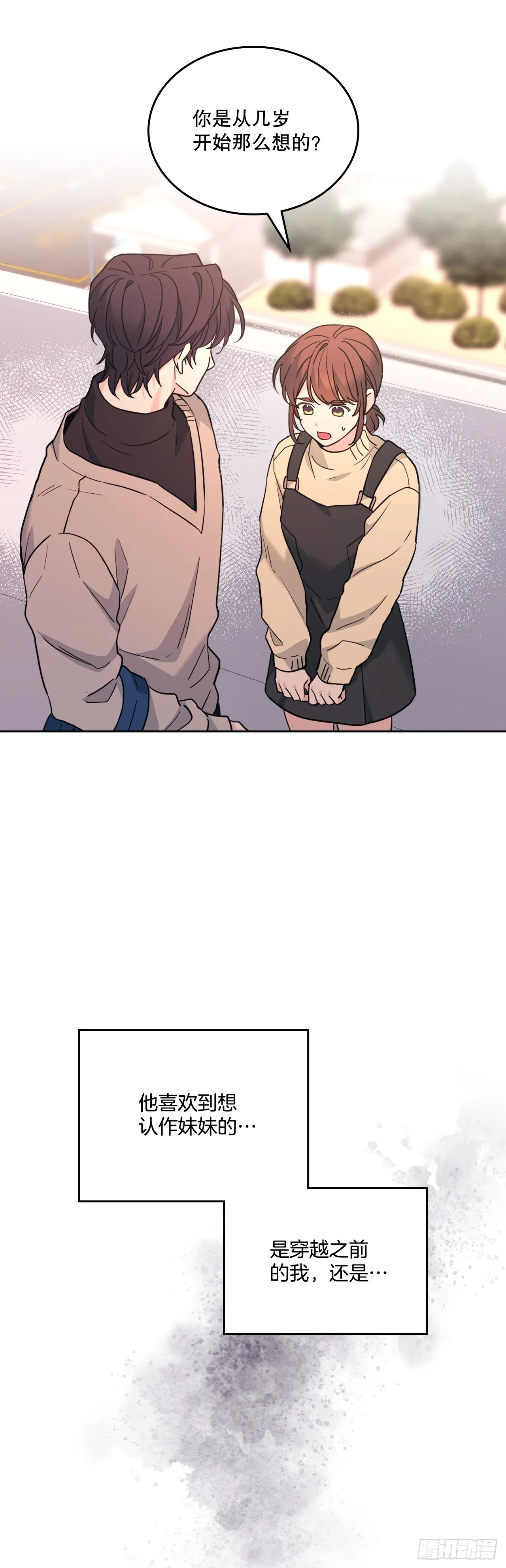 178.妹妹40