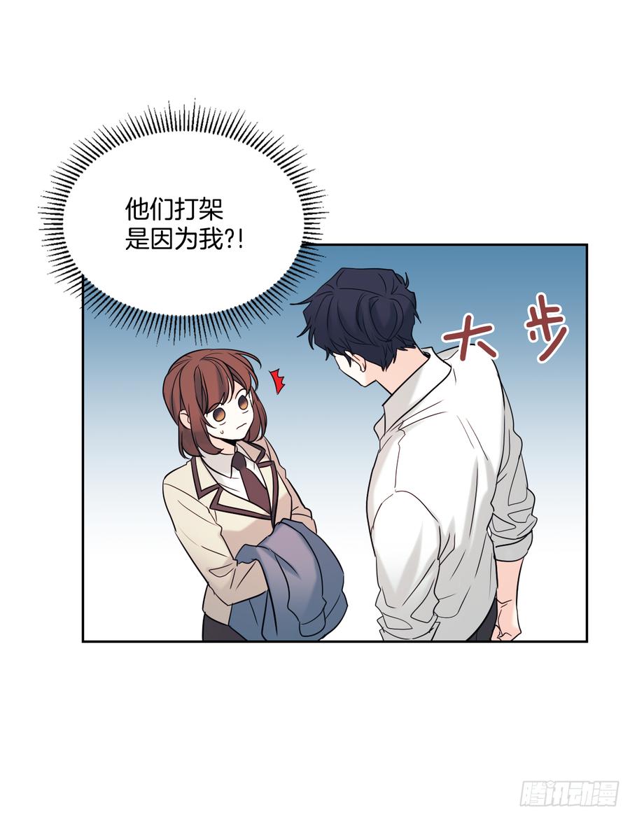 60.他们打架了！38