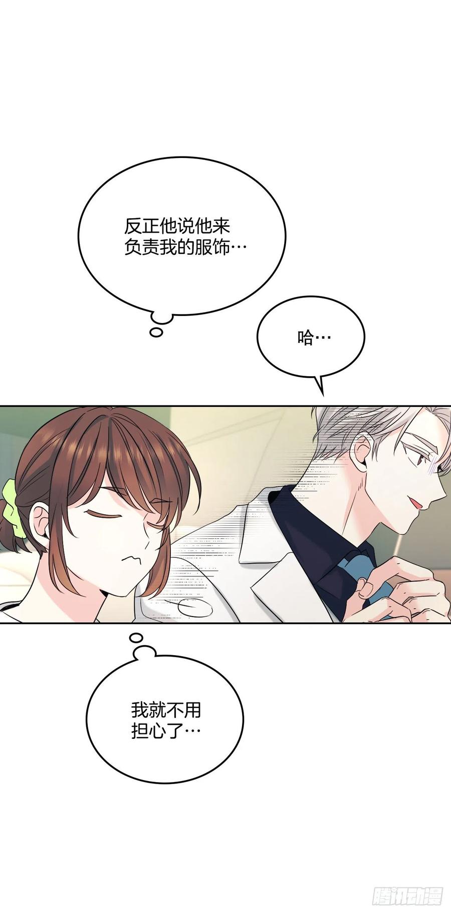 121.参加派对46