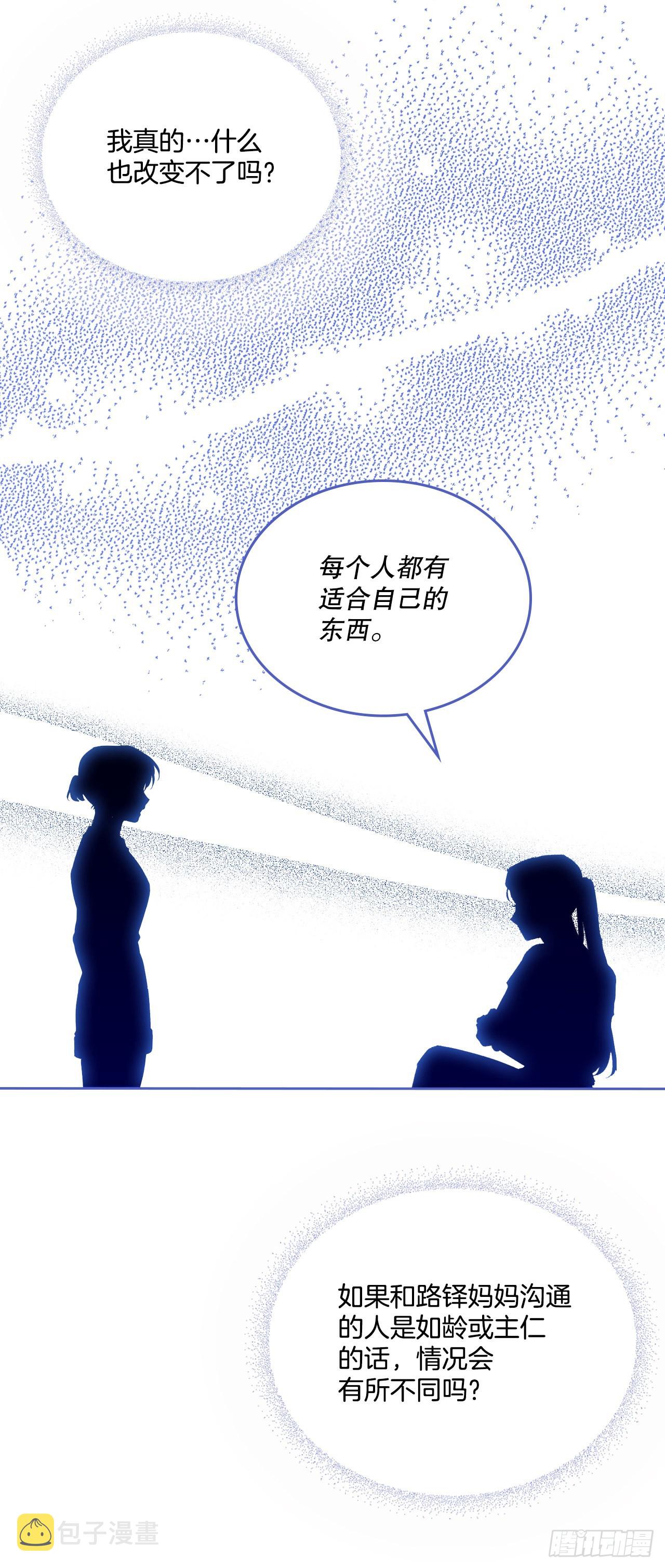 155.我们一起走61
