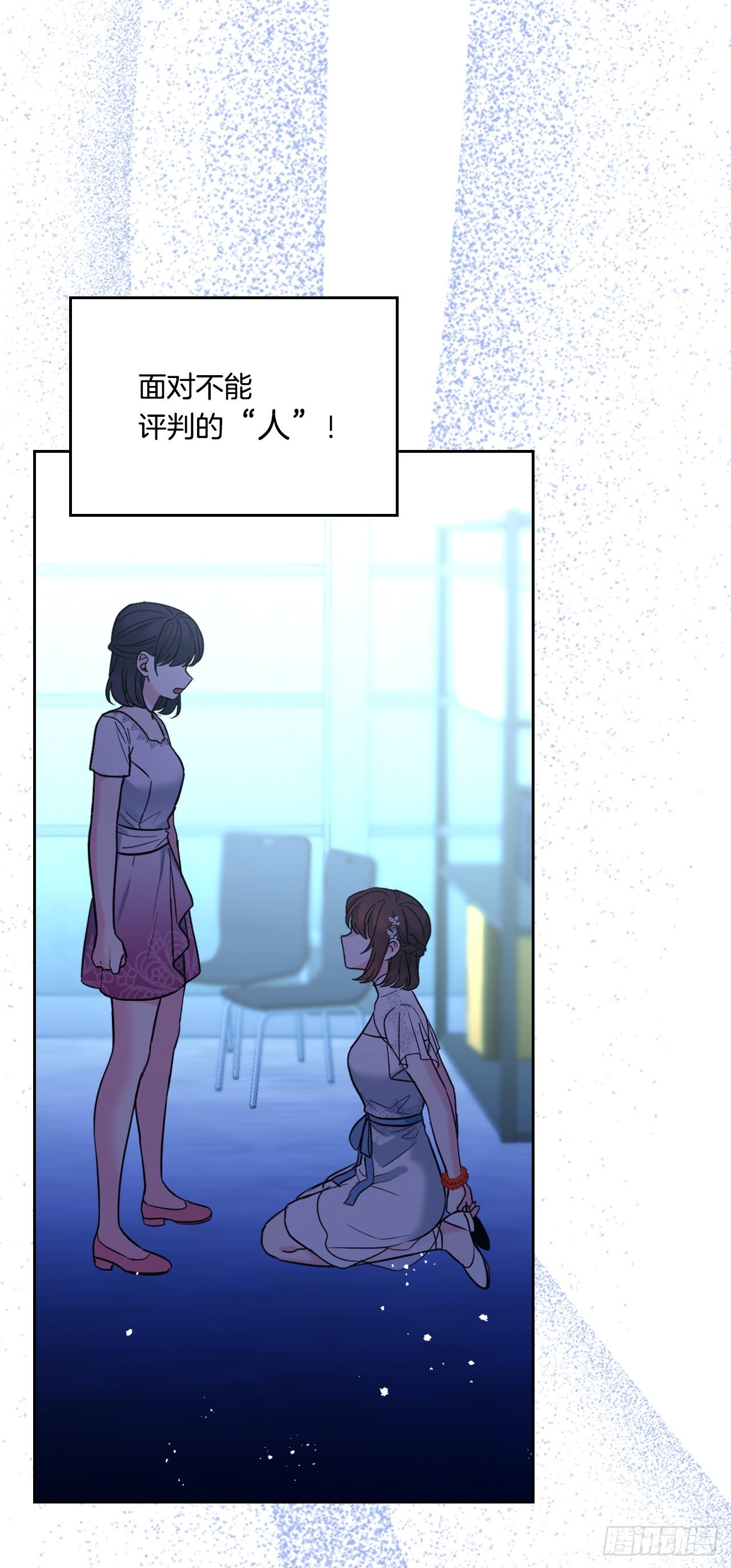 142.你根本不懂35