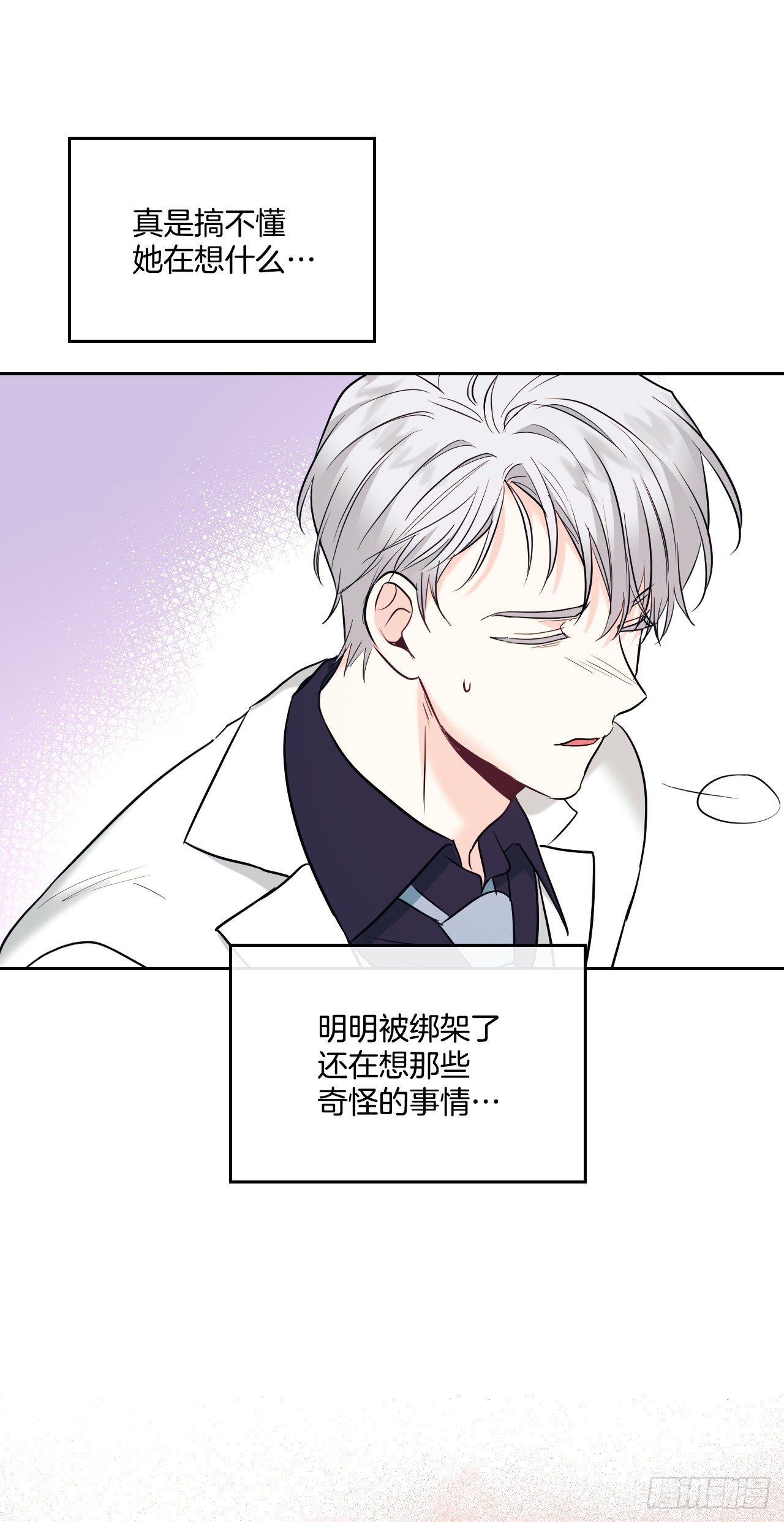 141.殷志浩的妥协25