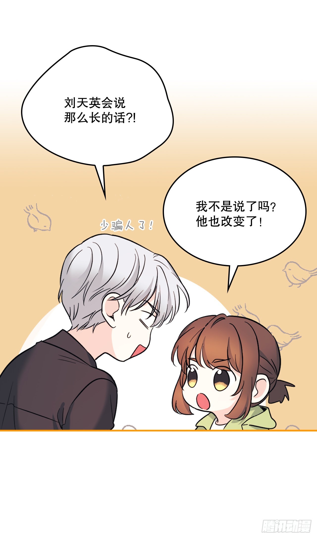 146.我会留在你身边64