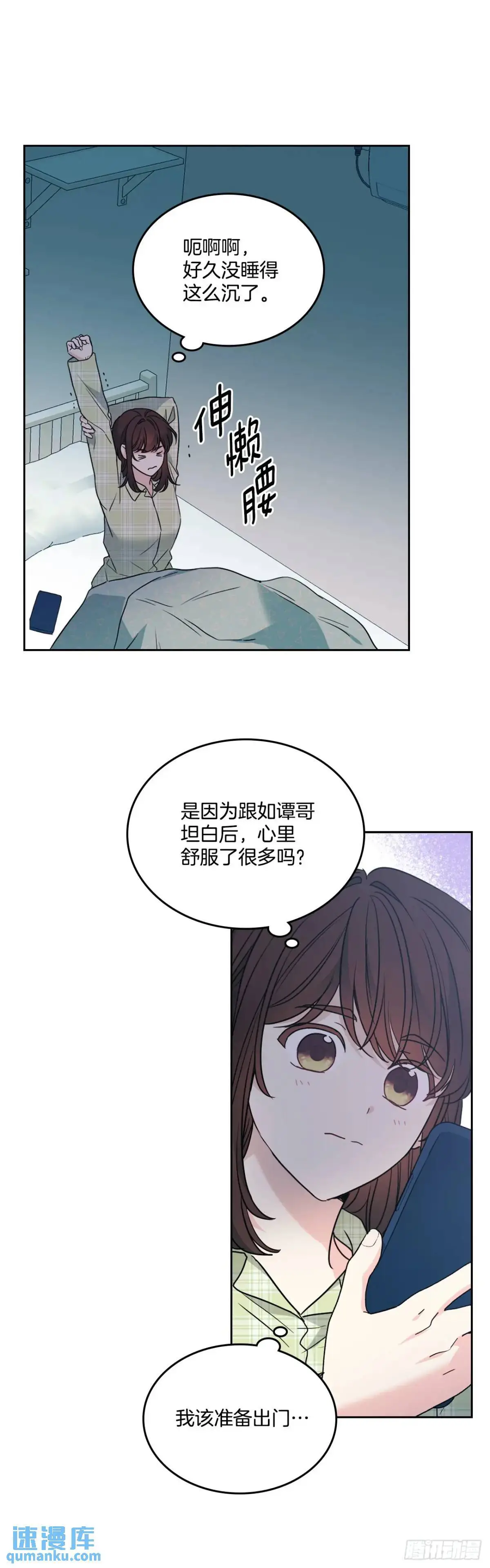 203.提前48