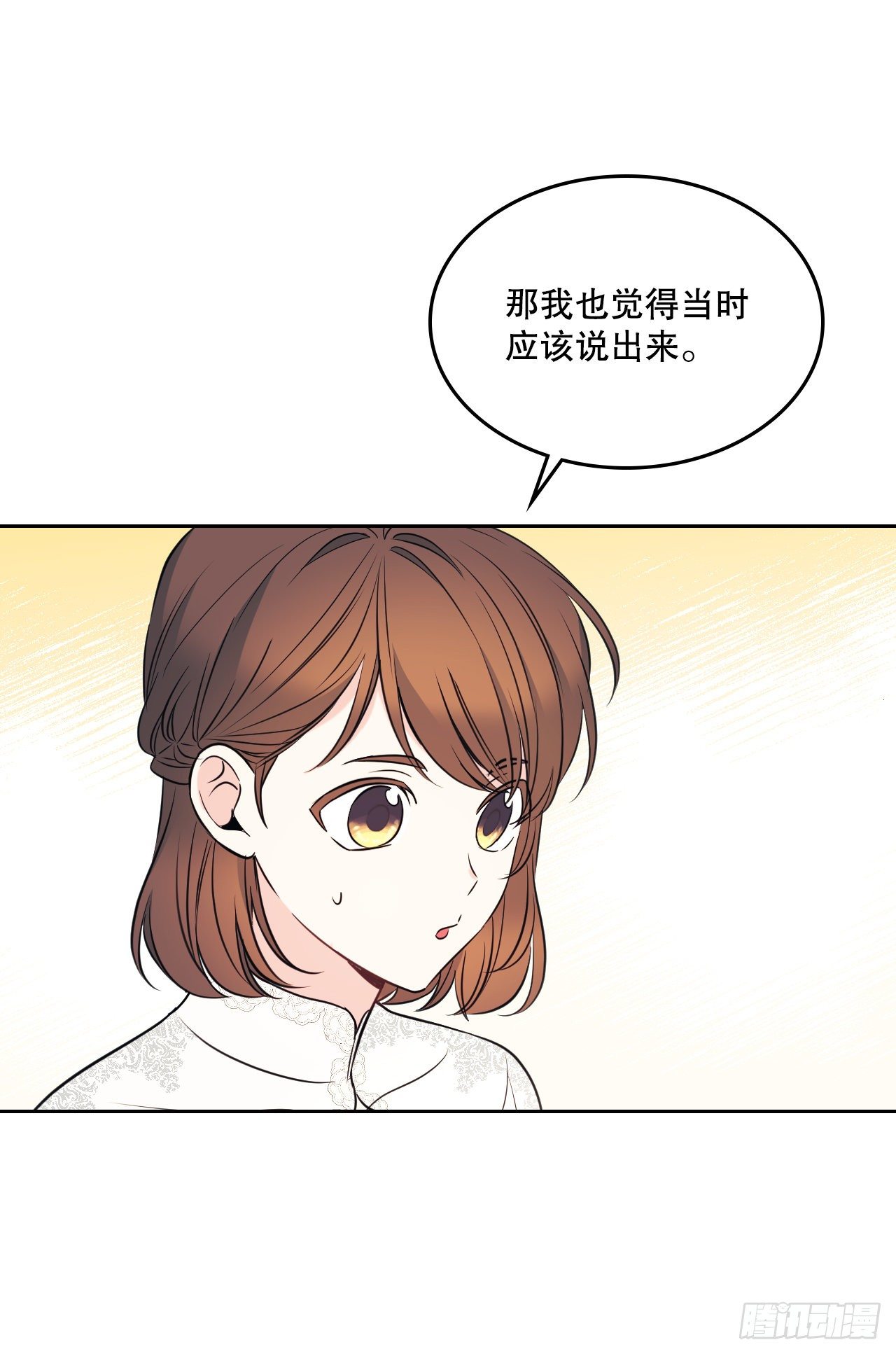 134.竟然是路铎？58
