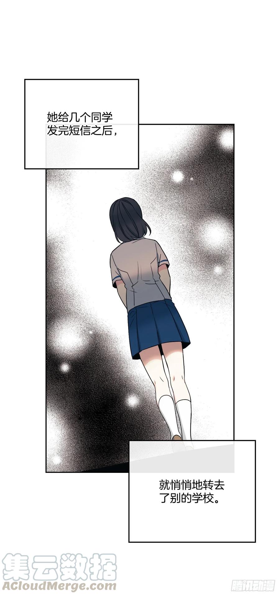 98.真相大白54