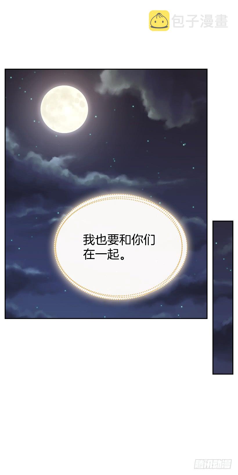 30.下定决心54