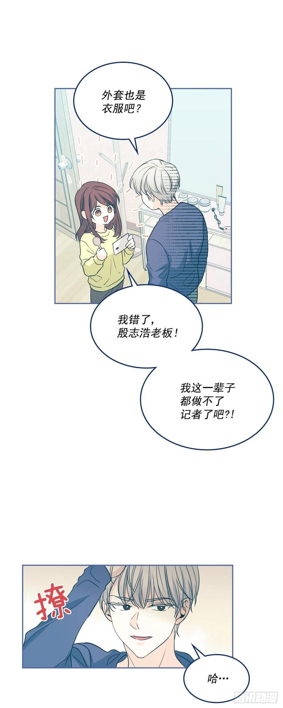 67.要一直在一起！20