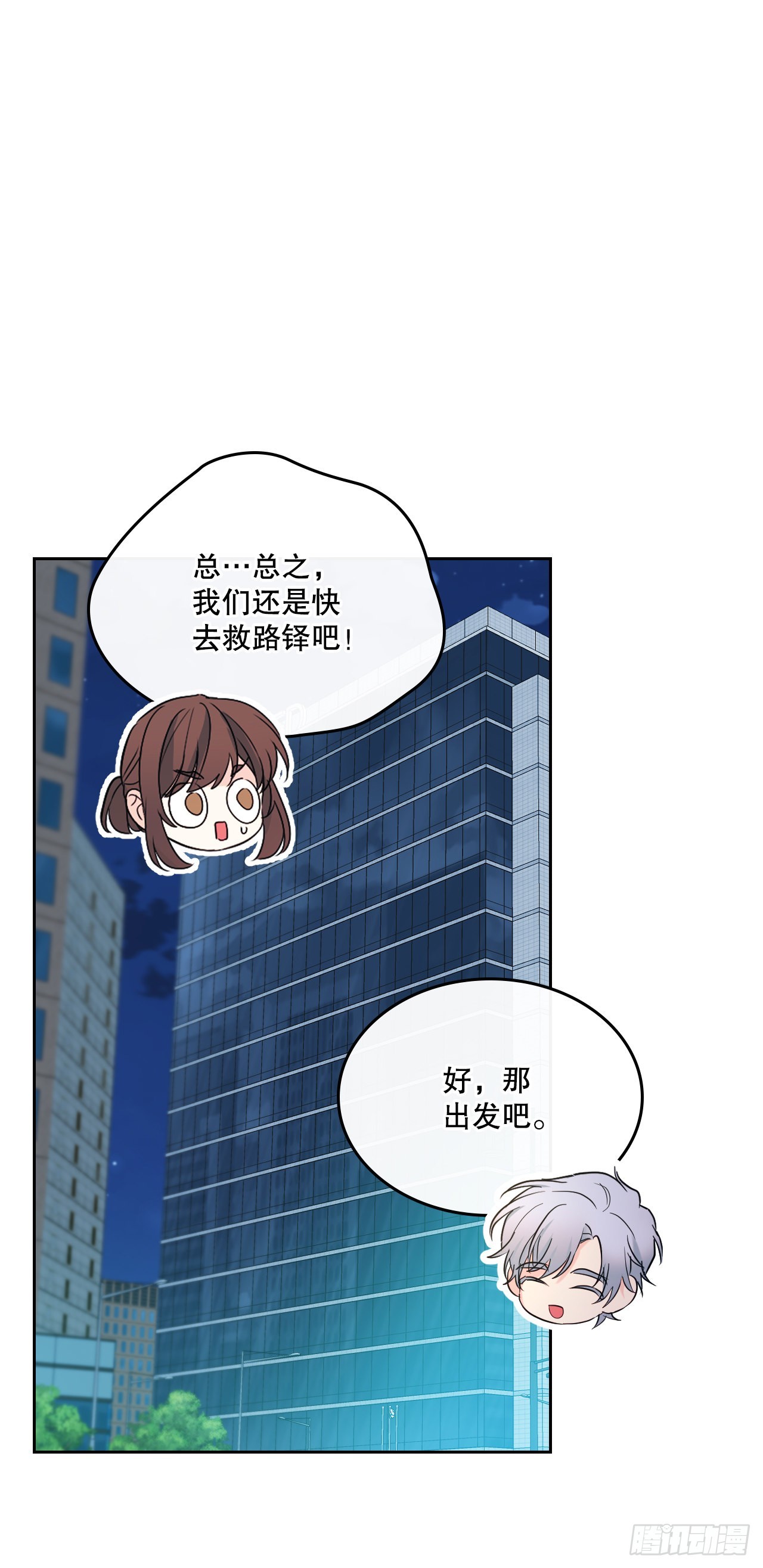151.潜入REED39