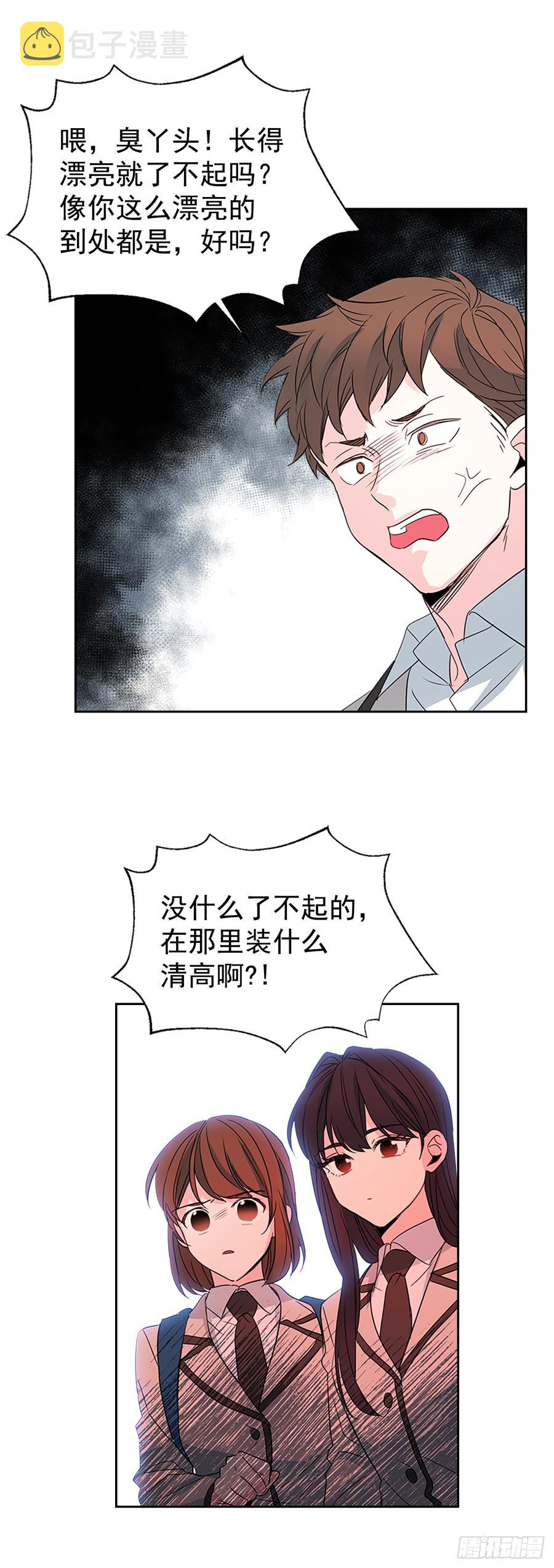 45.希望我们不会再碰到46