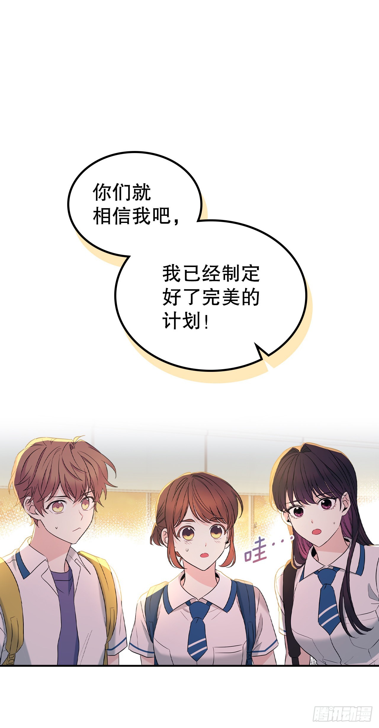 150.冰公主的真实身份57